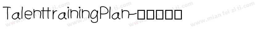 Talent   training  Plan字体转换